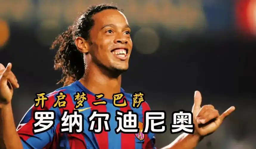 他的突破能